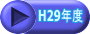 H29Nx